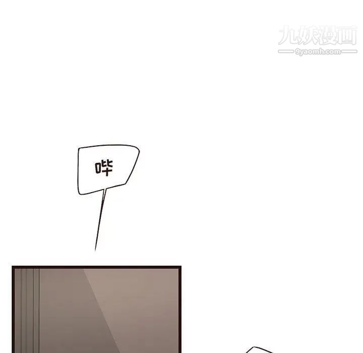 《笨蛋哥哥》漫画 第15話