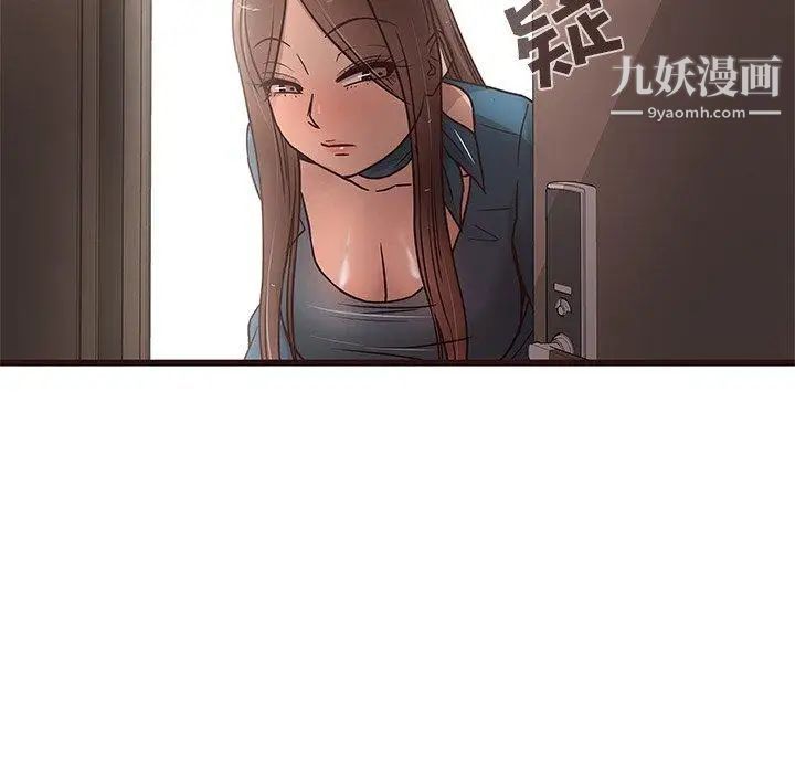 《笨蛋哥哥》漫画 第15話