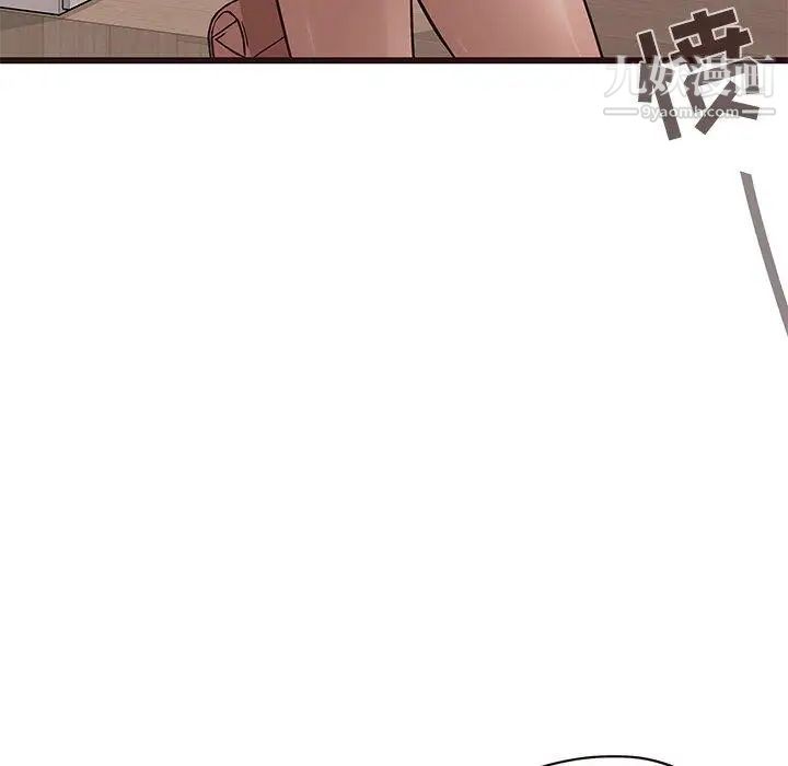 《笨蛋哥哥》漫画 第15話
