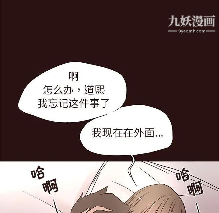 《笨蛋哥哥》漫画 第15話