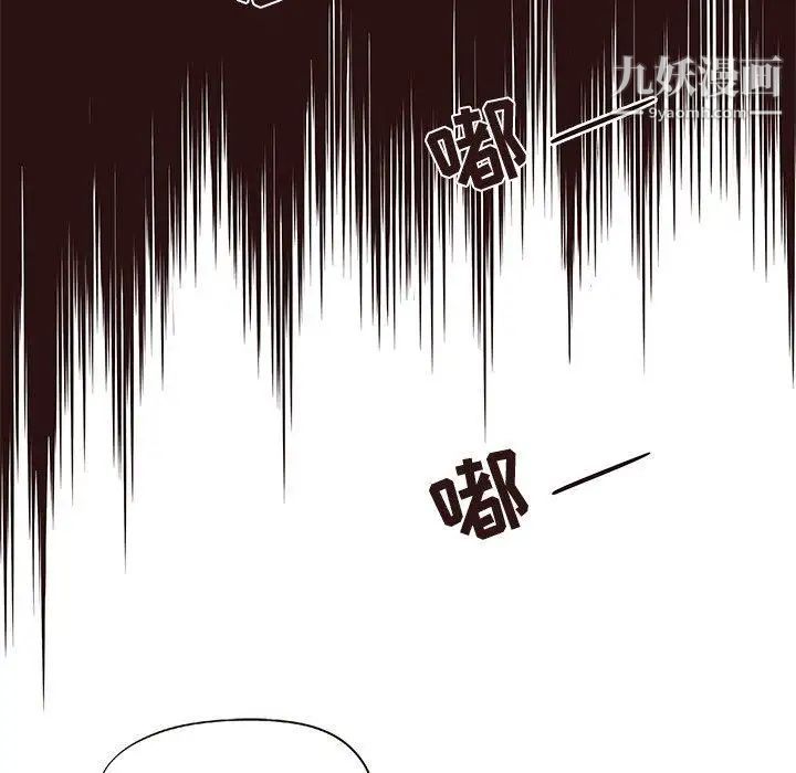 《笨蛋哥哥》漫画 第15話