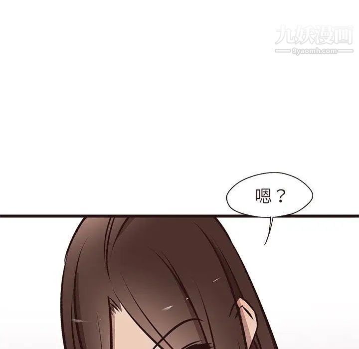 《笨蛋哥哥》漫画 第15話
