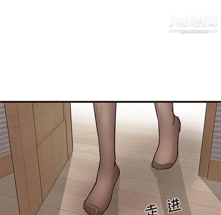 《笨蛋哥哥》漫画 第15話