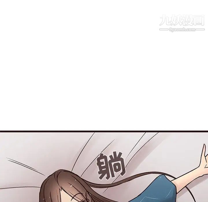 《笨蛋哥哥》漫画 第15話