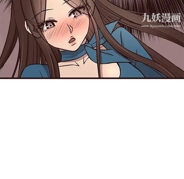 《笨蛋哥哥》漫画 第15話