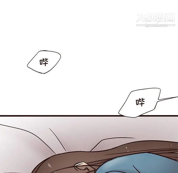 《笨蛋哥哥》漫画 第15話