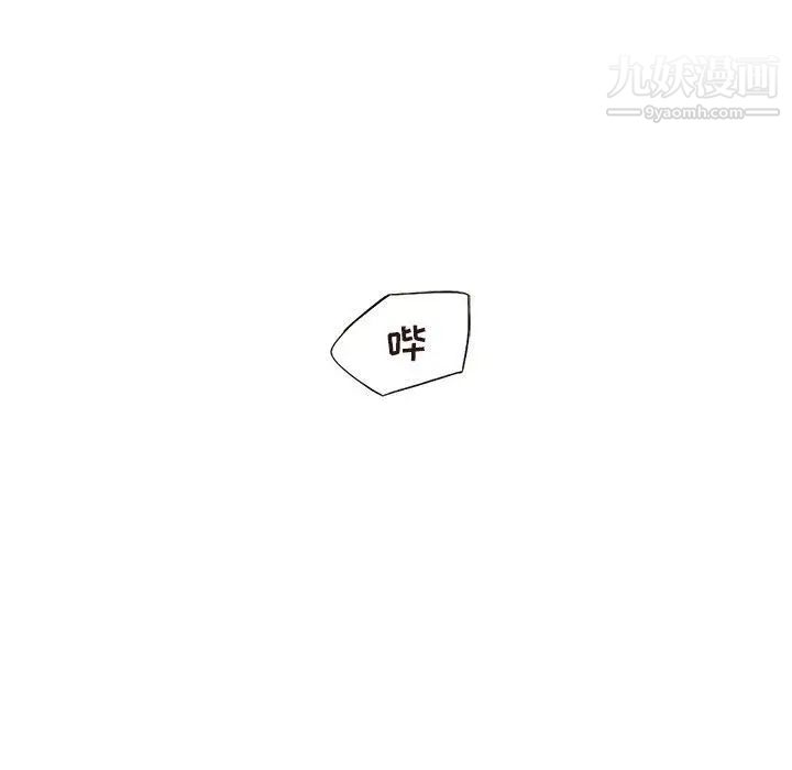 《笨蛋哥哥》漫画 第15話