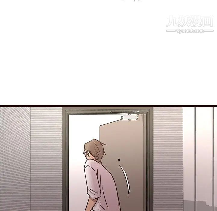 《笨蛋哥哥》漫画 第15話