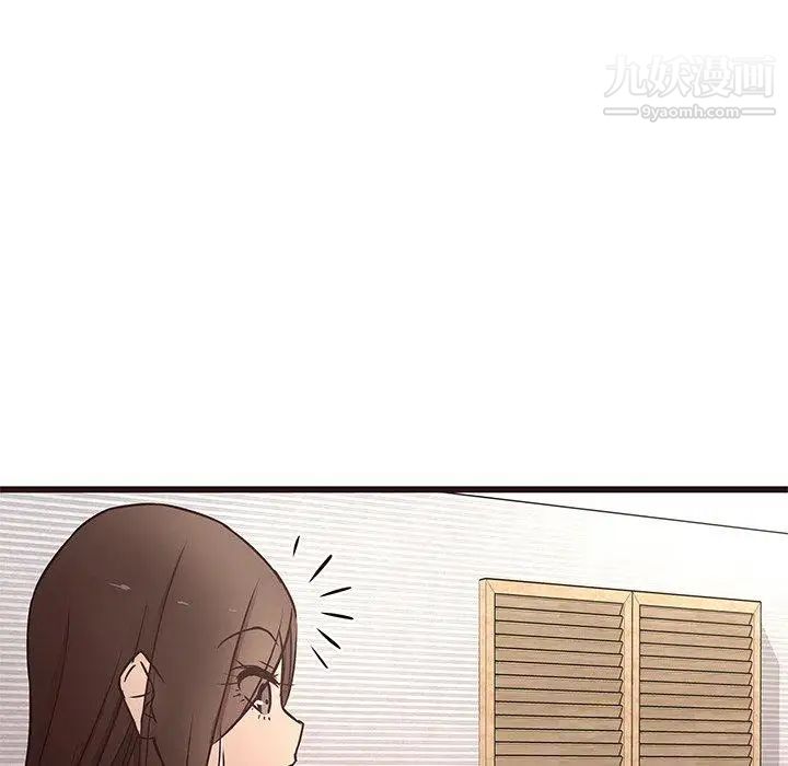 《笨蛋哥哥》漫画 第15話