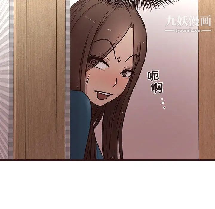 《笨蛋哥哥》漫画 第15話