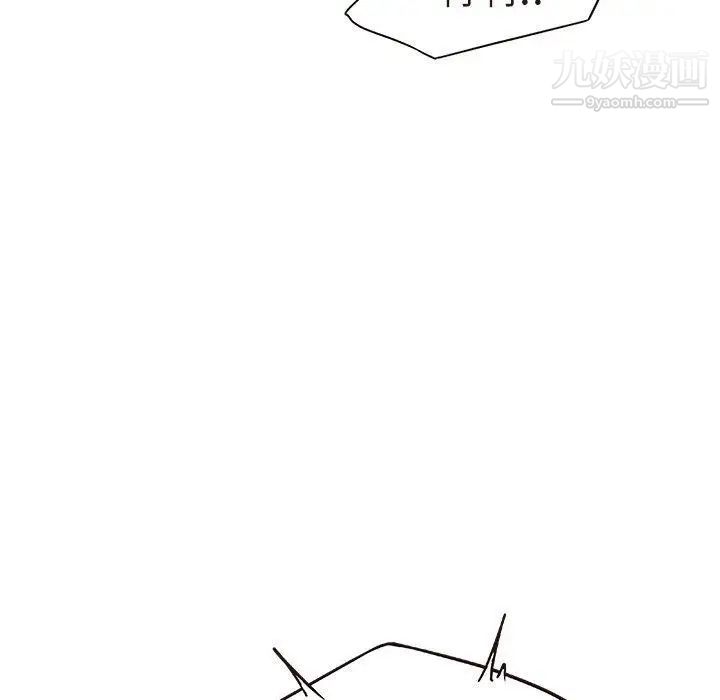 《笨蛋哥哥》漫画 第16話