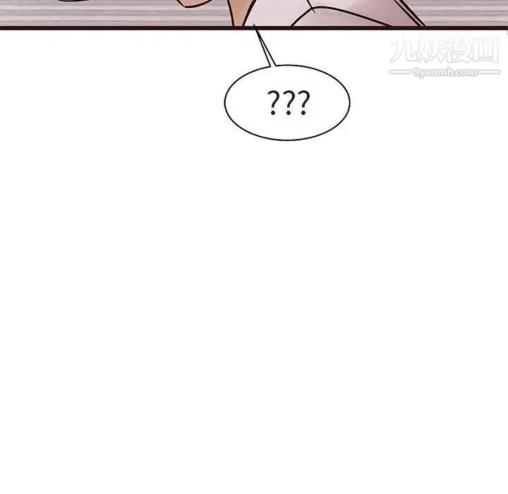 《笨蛋哥哥》漫画 第16話