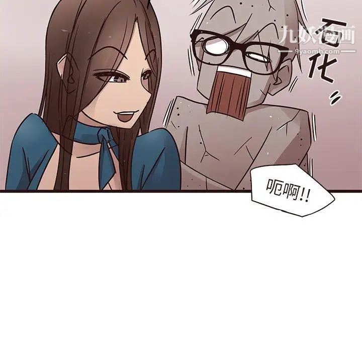 《笨蛋哥哥》漫画 第16話