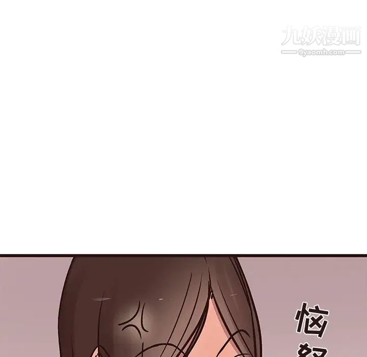 《笨蛋哥哥》漫画 第16話