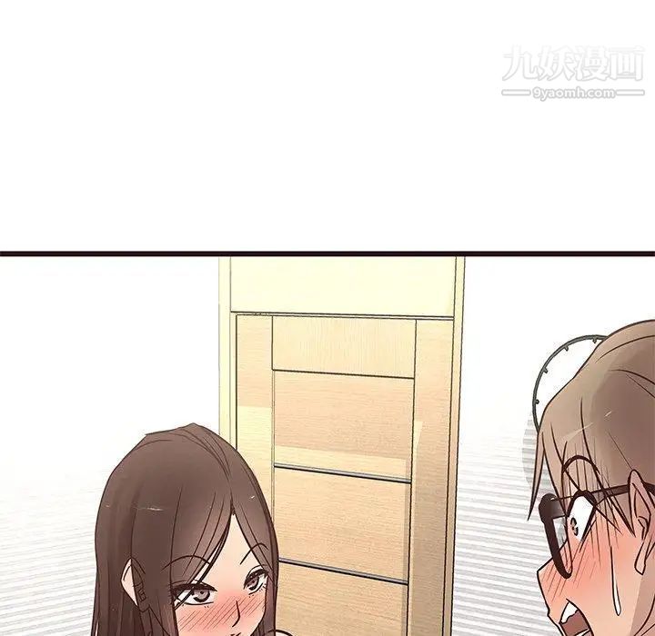 《笨蛋哥哥》漫画 第16話
