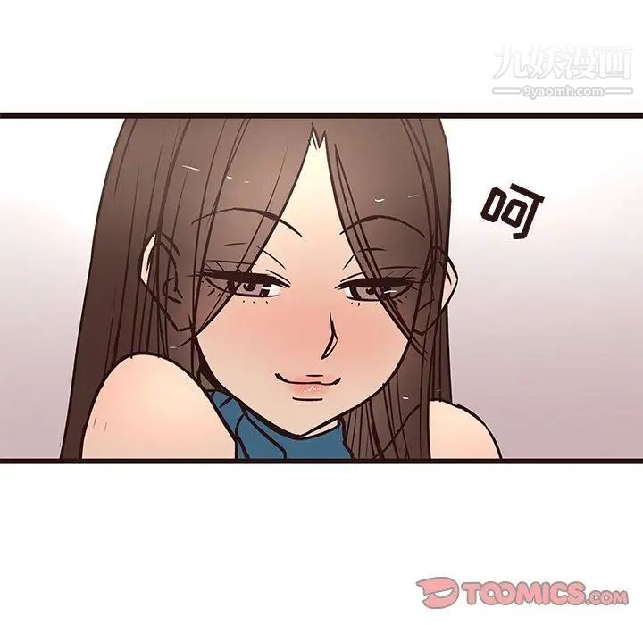 《笨蛋哥哥》漫画 第16話