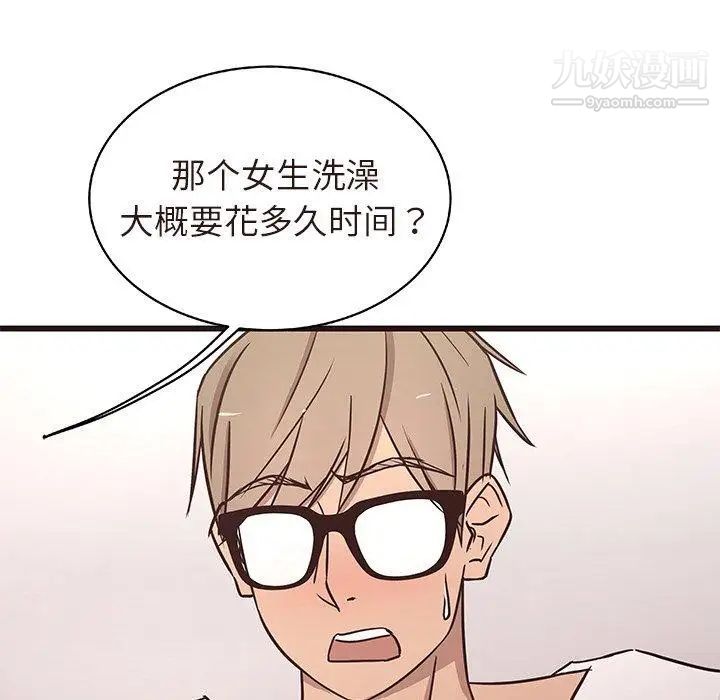 《笨蛋哥哥》漫画 第16話