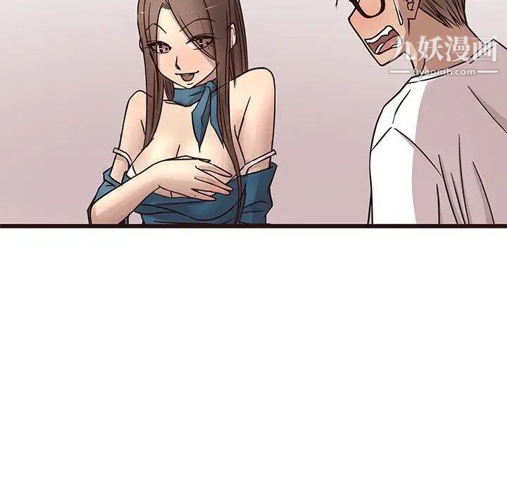 《笨蛋哥哥》漫画 第16話