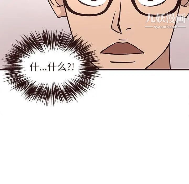 《笨蛋哥哥》漫画 第16話
