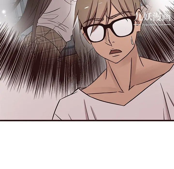 《笨蛋哥哥》漫画 第16話