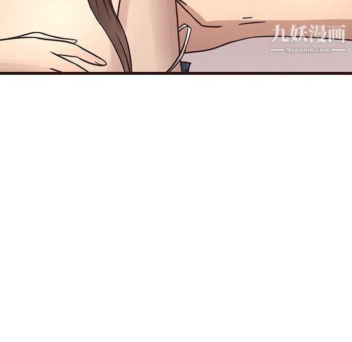 《笨蛋哥哥》漫画 第16話