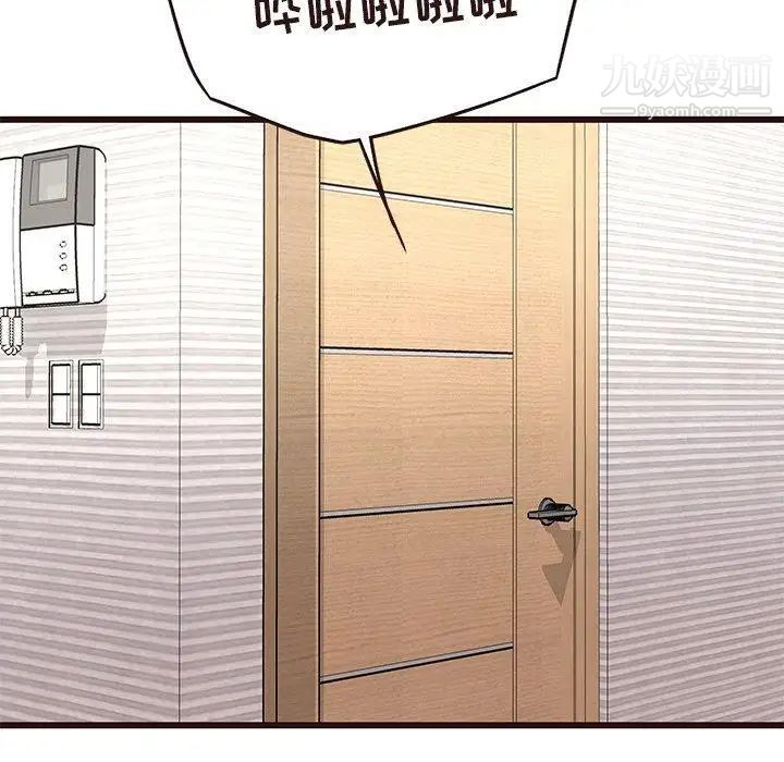 《笨蛋哥哥》漫画 第16話