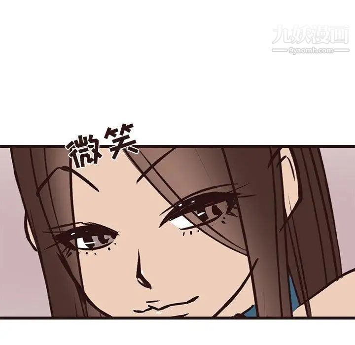 《笨蛋哥哥》漫画 第16話