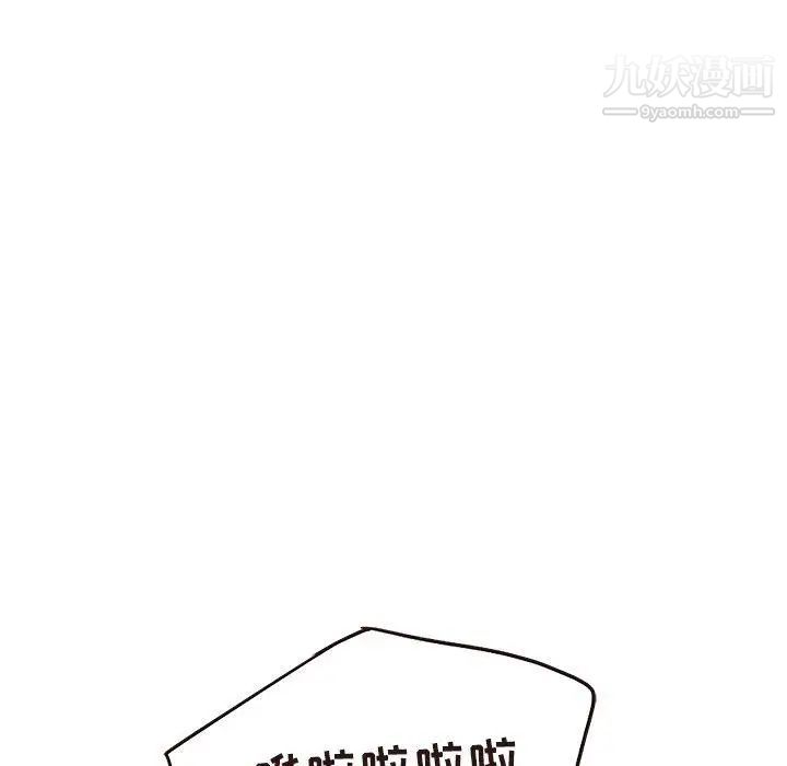 《笨蛋哥哥》漫画 第16話
