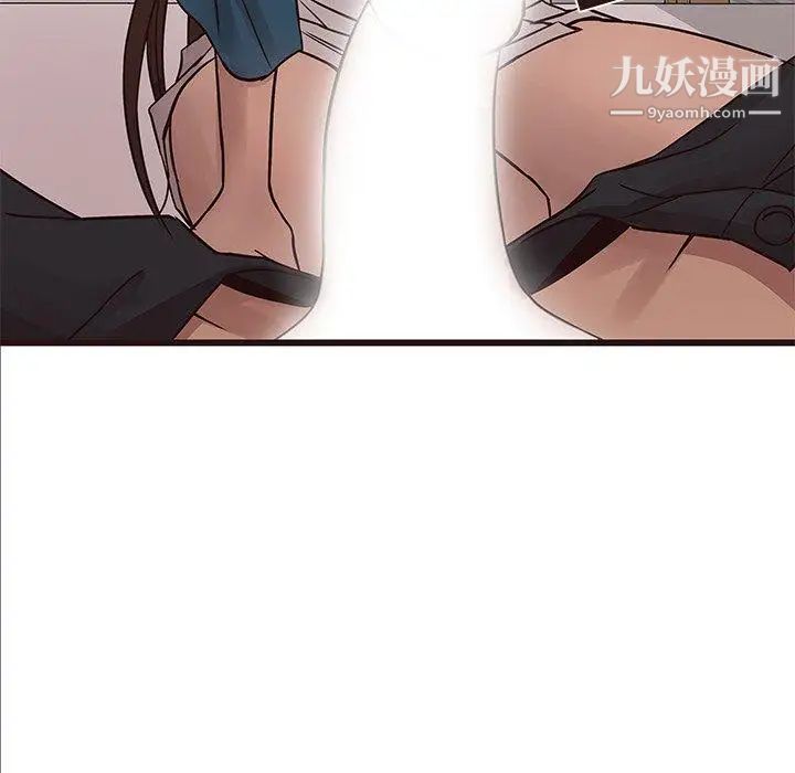 《笨蛋哥哥》漫画 第16話