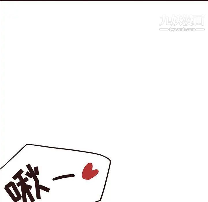 《笨蛋哥哥》漫画 第16話