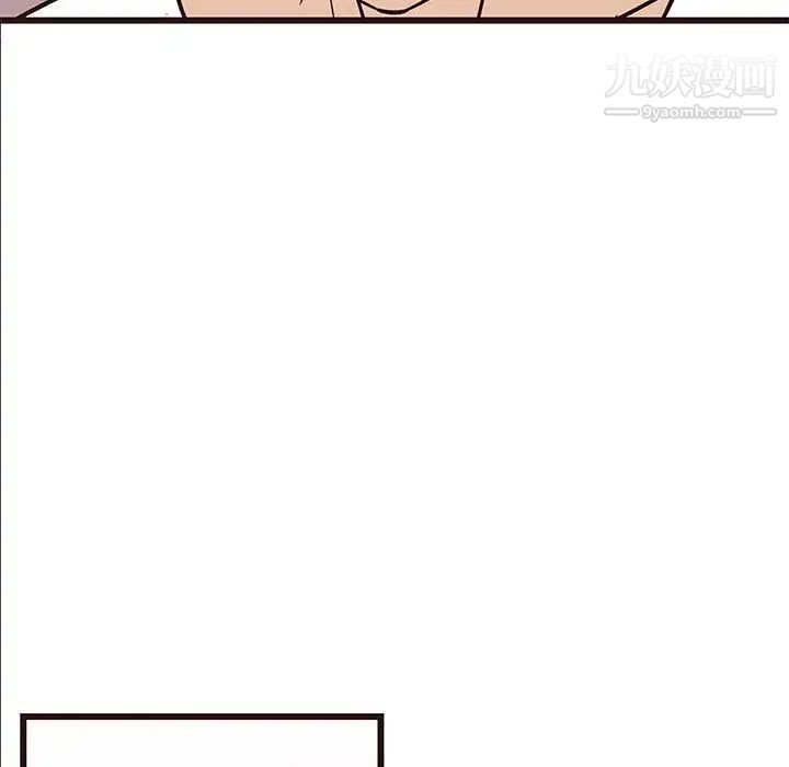 《笨蛋哥哥》漫画 第16話