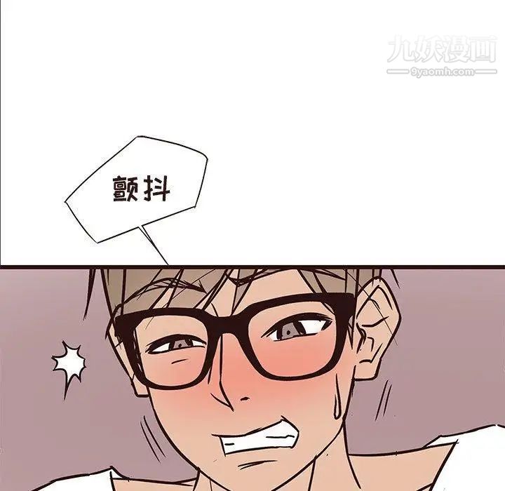 《笨蛋哥哥》漫画 第16話