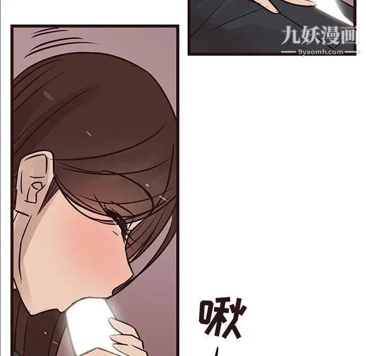 《笨蛋哥哥》漫画 第16話