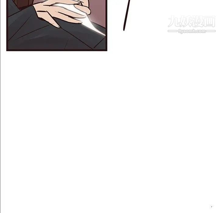 《笨蛋哥哥》漫画 第16話