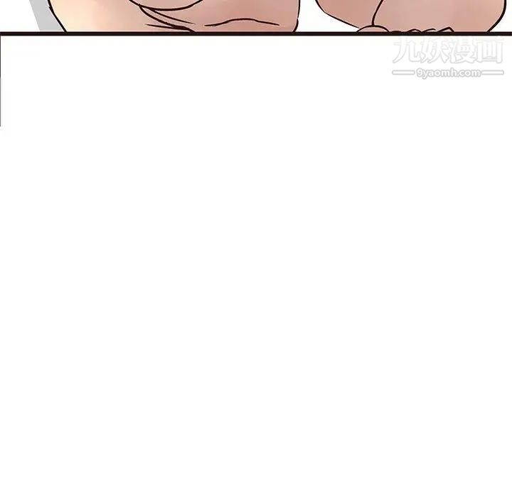 《笨蛋哥哥》漫画 第17話