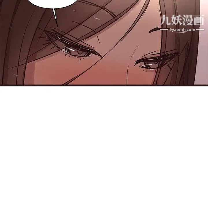 《笨蛋哥哥》漫画 第17話