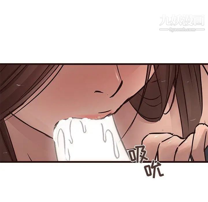 《笨蛋哥哥》漫画 第17話