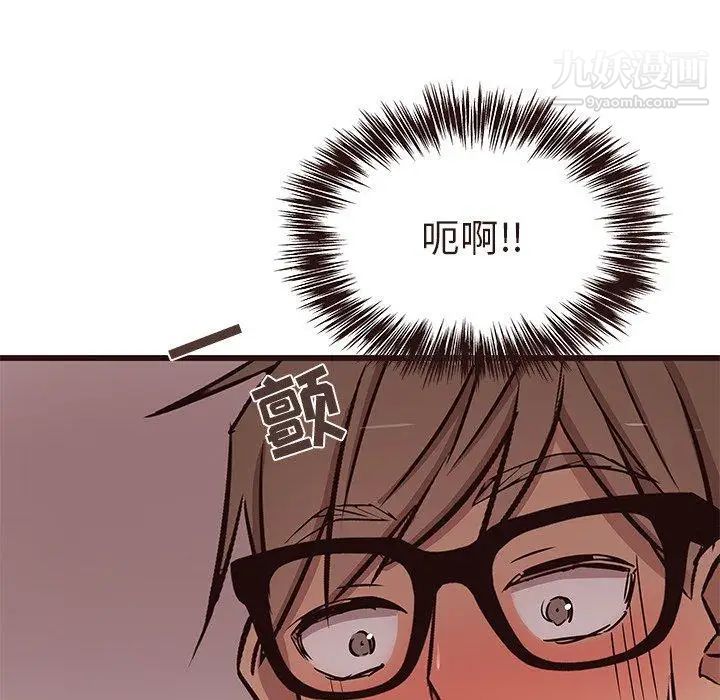 《笨蛋哥哥》漫画 第17話