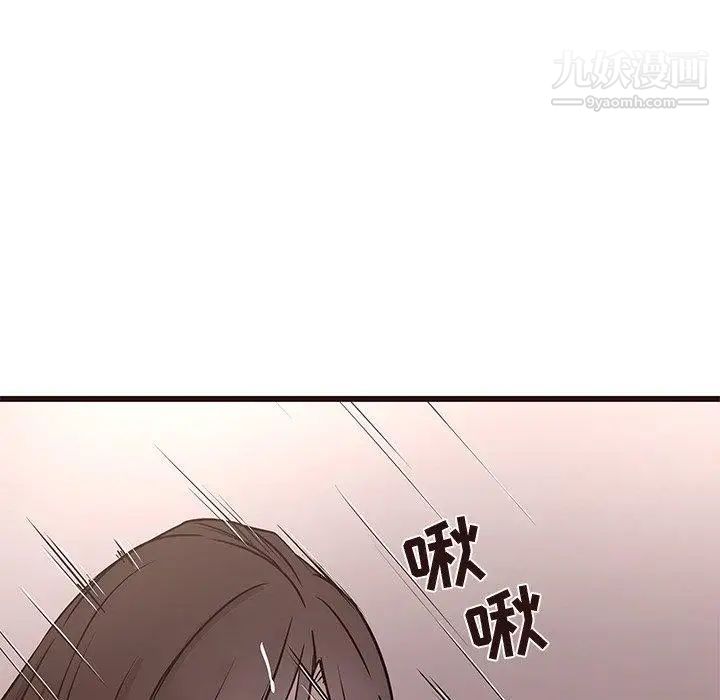 《笨蛋哥哥》漫画 第17話