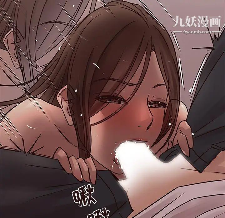 《笨蛋哥哥》漫画 第17話