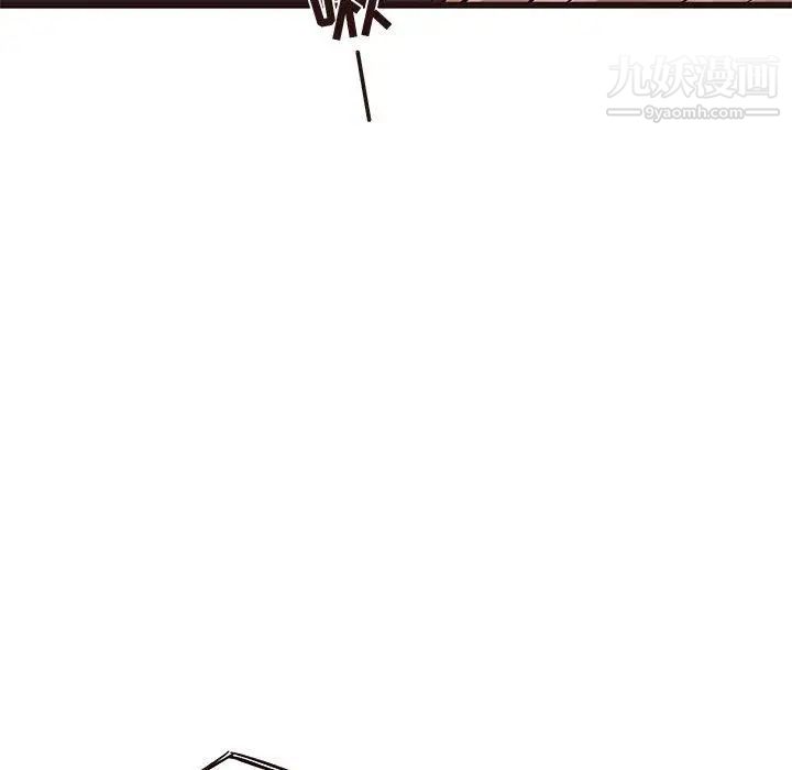 《笨蛋哥哥》漫画 第17話