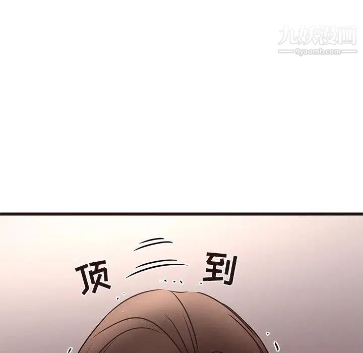 《笨蛋哥哥》漫画 第17話