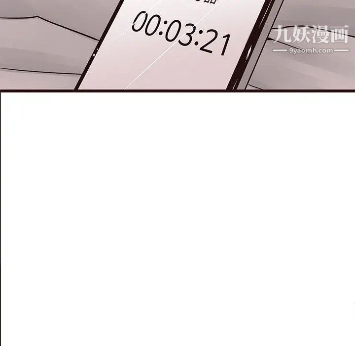 《笨蛋哥哥》漫画 第17話