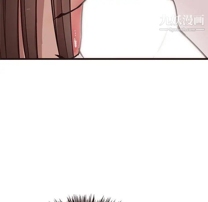 《笨蛋哥哥》漫画 第17話