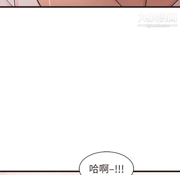 《笨蛋哥哥》漫画 第17話