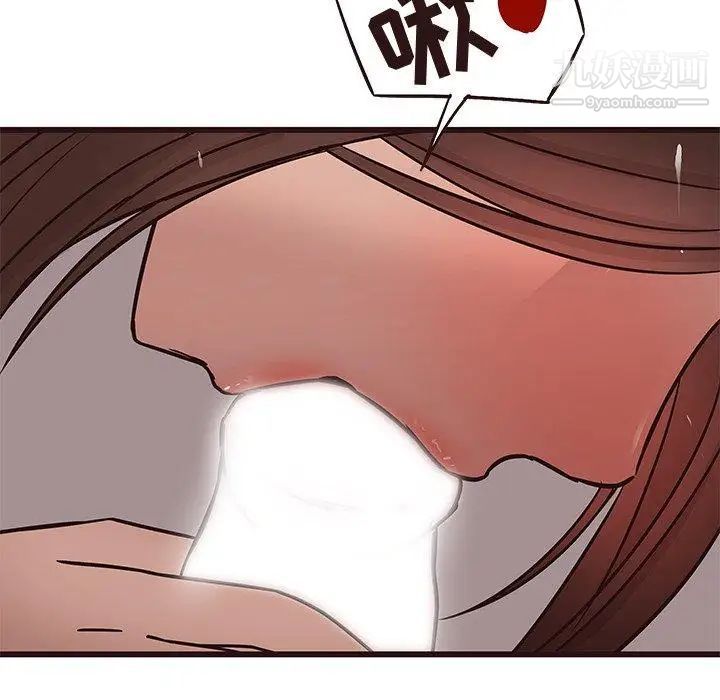 《笨蛋哥哥》漫画 第17話