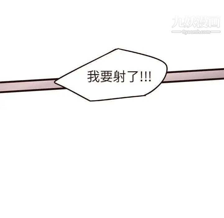《笨蛋哥哥》漫画 第17話