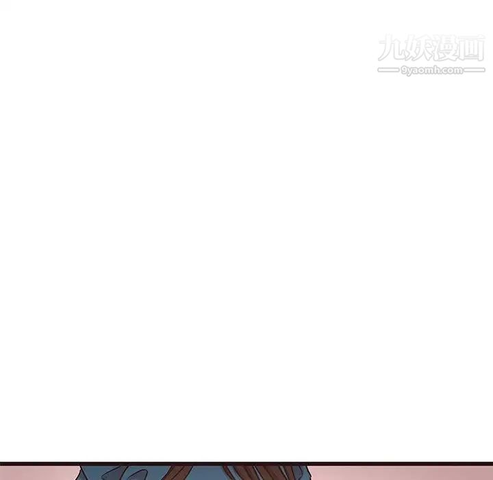 《笨蛋哥哥》漫画 第18話