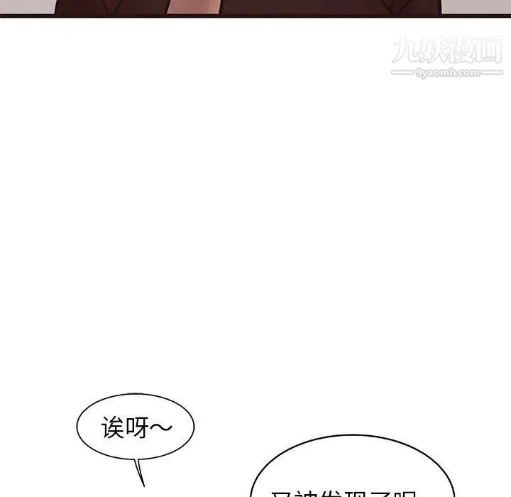 《笨蛋哥哥》漫画 第18話
