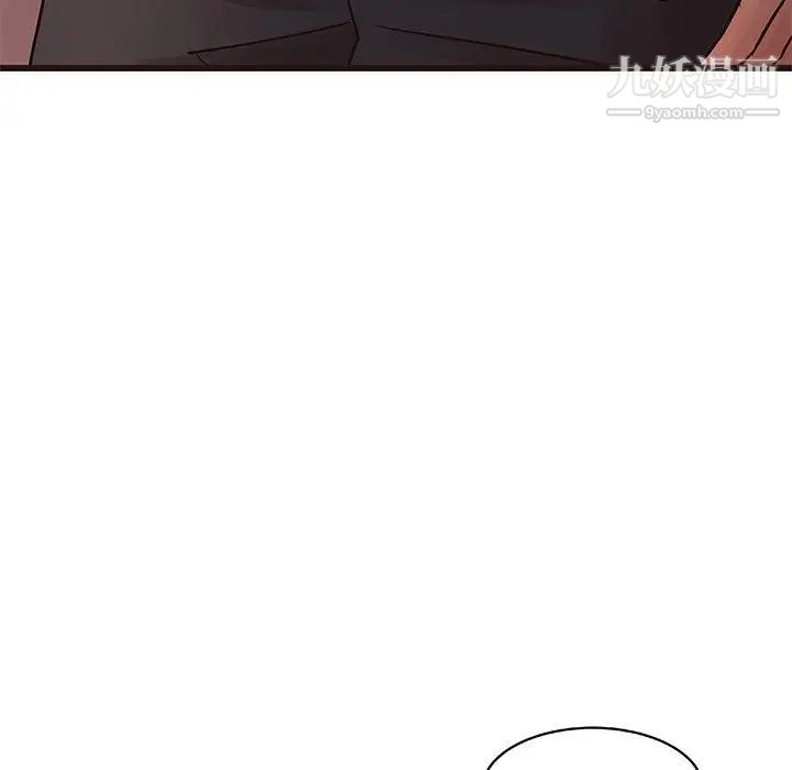 《笨蛋哥哥》漫画 第18話